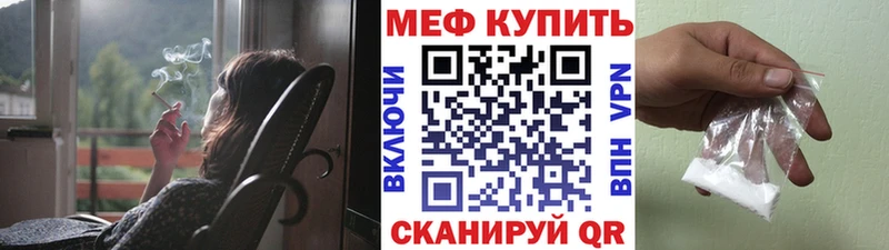 Наркошоп купить Кокаин APVP АМФЕТАМИН Канабис Меф Гашиш Анива