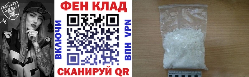 Амфетамин 98%  Купить закладки  Анива 