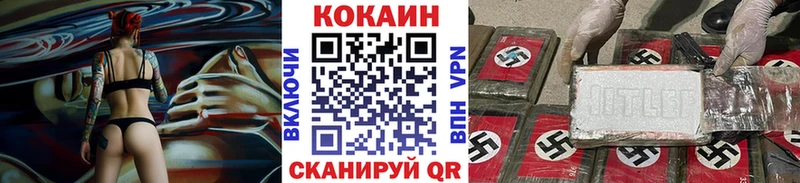 Cocaine Колумбийский  Купить где  Анива 