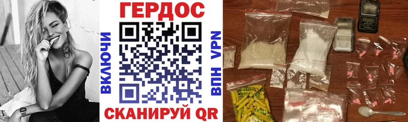 Купить где  Анива  Героин Heroin 