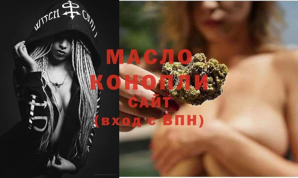 спайс Магас