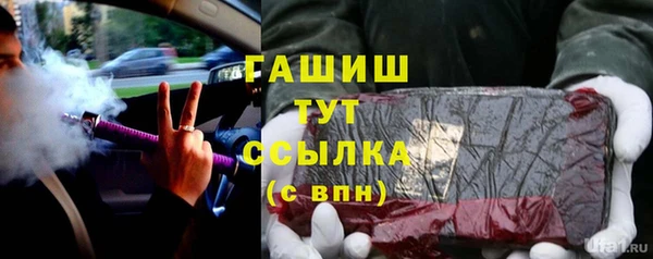 мяу мяу кристалл Магадан