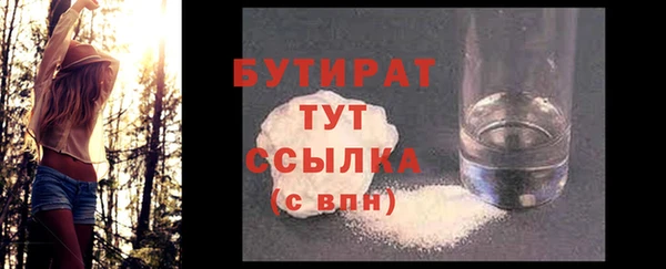 мяу мяу кристалл Магадан