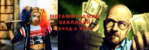 мяу мяу кристалл Магадан