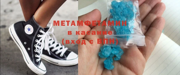 мяу мяу кристалл Магадан