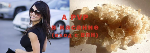 экстази Майский