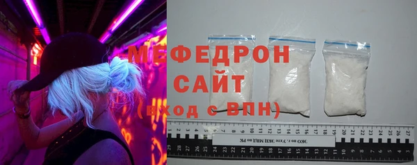 спайс Магас