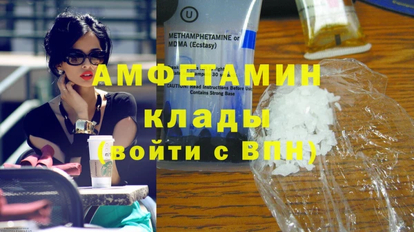 экстази Майский