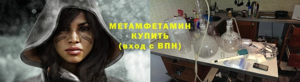 мяу мяу кристалл Магадан