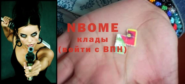 экстази Майский