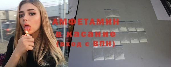 экстази Майский