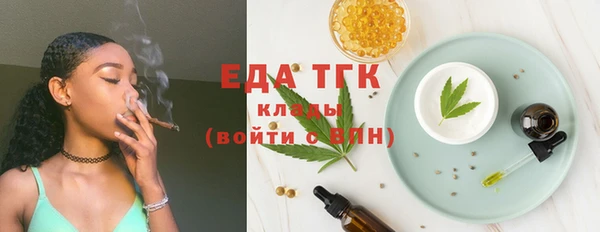экстази Майский