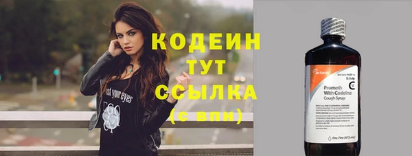 мяу мяу кристалл Магадан