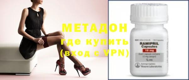 спайс Магас