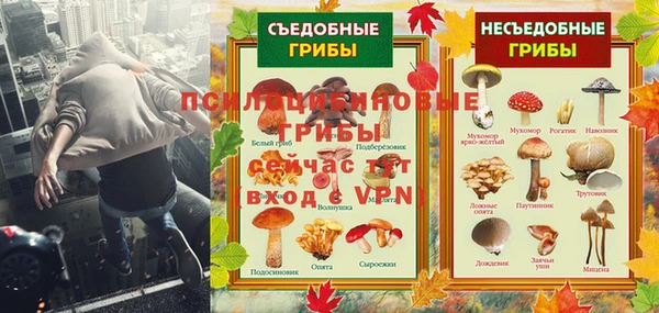 мяу мяу кристалл Магадан