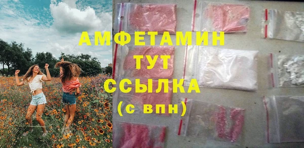 Альфа ПВП Медногорск