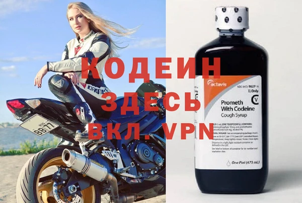 экстази Майский