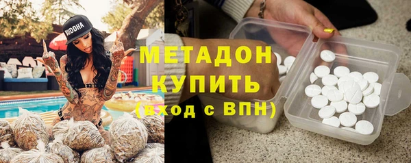 экстази Майский