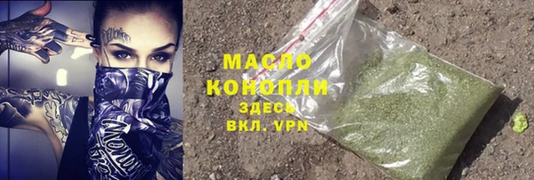мяу мяу кристалл Магадан