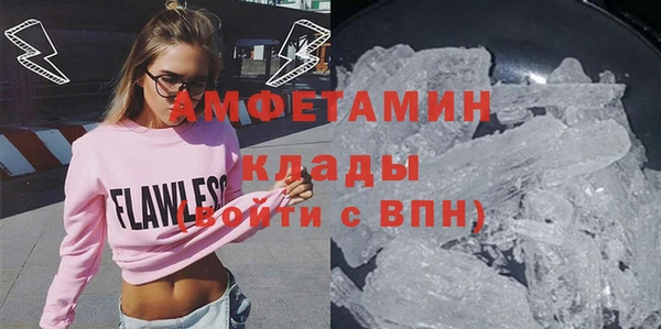 мяу мяу кристалл Магадан