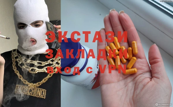 мяу мяу кристалл Магадан