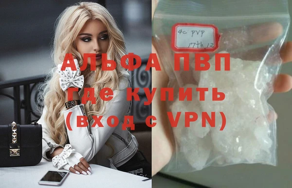 экстази Майский