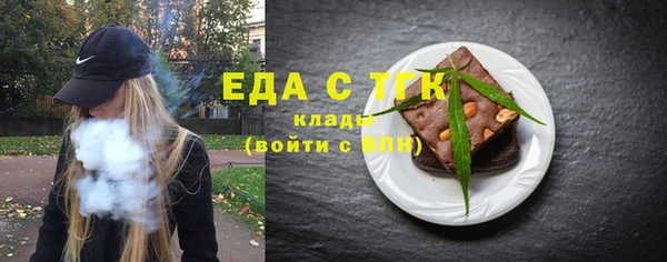 спайс Магас