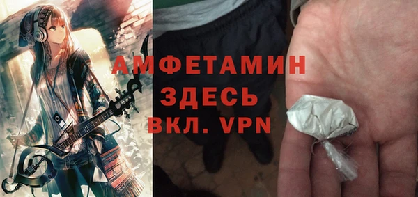 экстази Майский