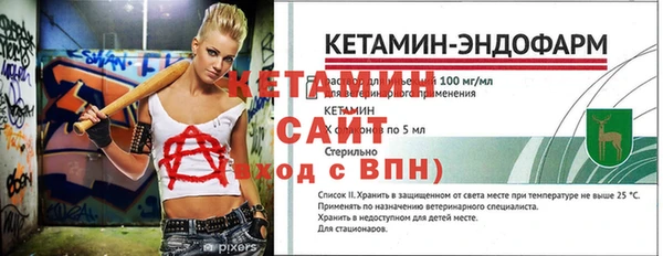 экстази Майский
