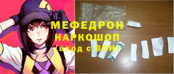 экстази Майский