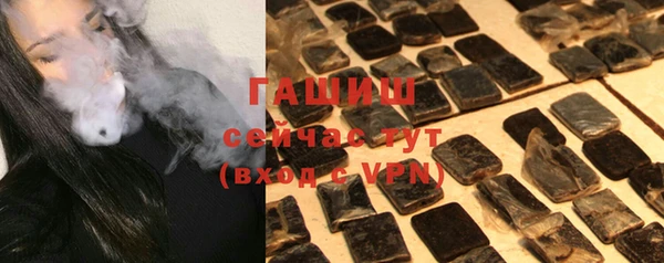 мяу мяу кристалл Магадан