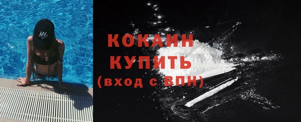 мяу мяу кристалл Магадан