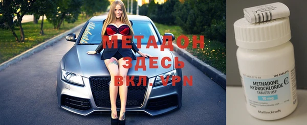мяу мяу кристалл Магадан