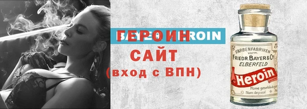 экстази Майский