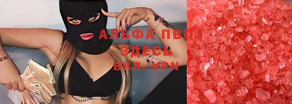 спайс Магас