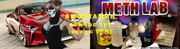 экстази Майский