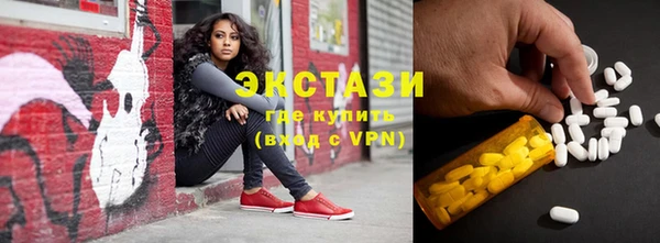 мяу мяу кристалл Магадан