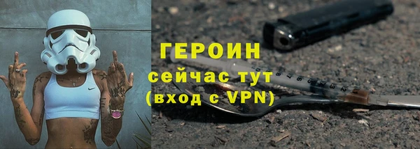 спайс Магас