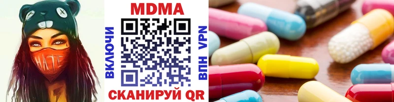 MDMA молли  Купить где  Анива 