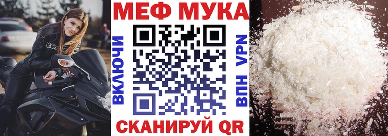Купить где  Анива  МЕФ 4 MMC 
