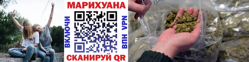 Канабис план  Купить  Анива 